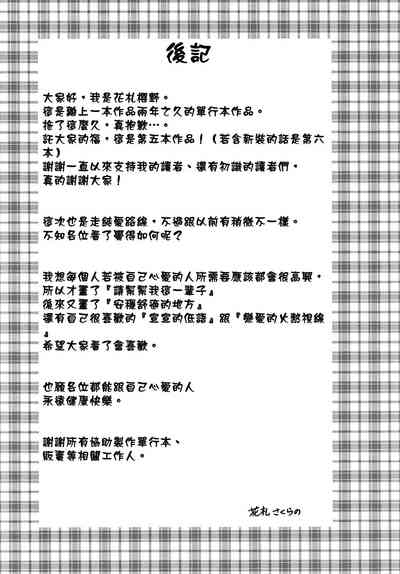 第199頁圖