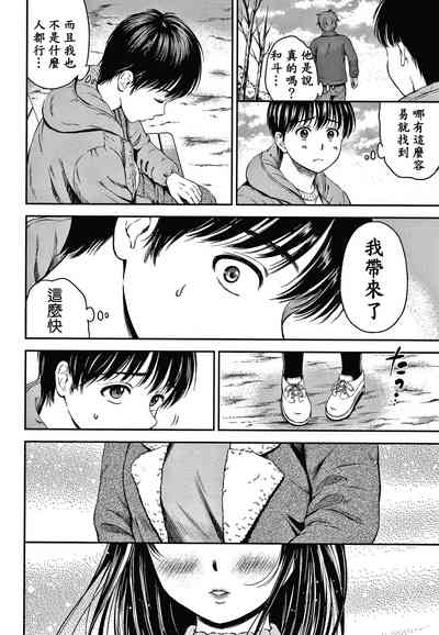 第71頁圖