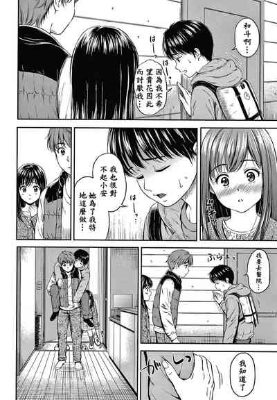 第75頁圖
