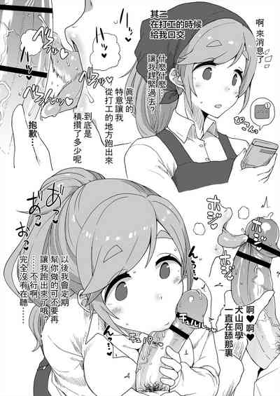 第23页图