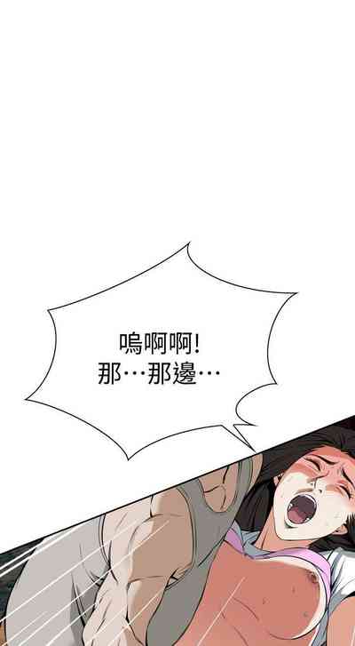 第211頁圖