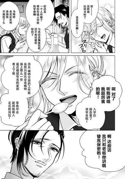 第19页图