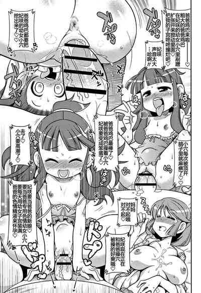 第11頁圖