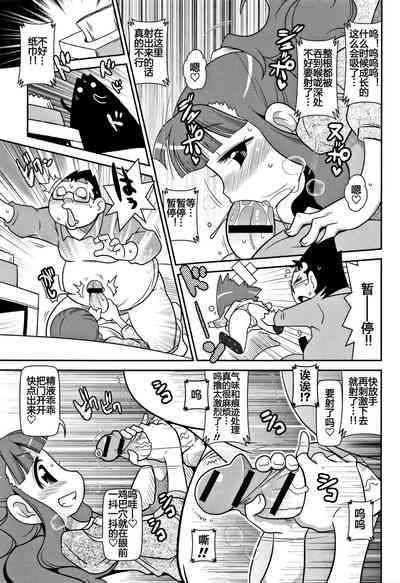 第7頁圖
