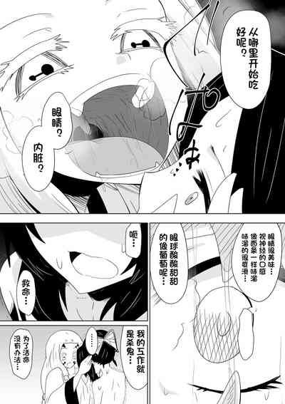 第11页图