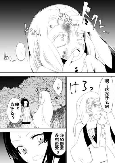 第3页图