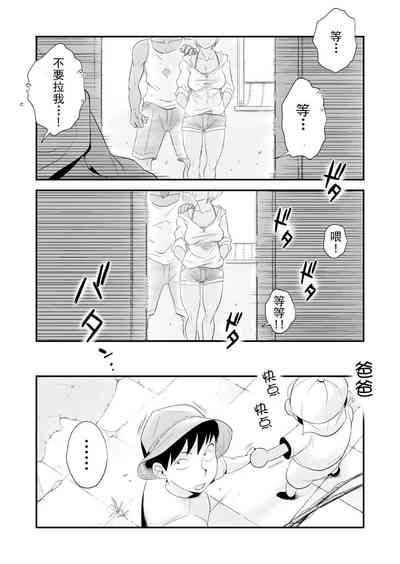 第7頁圖