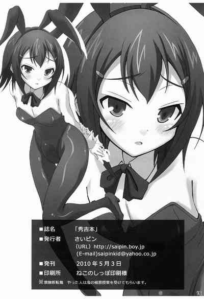第19页图