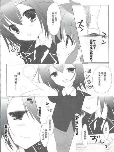 第7頁圖