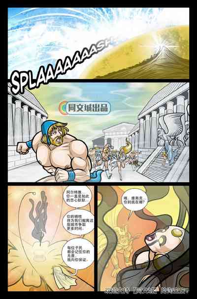 第23页图
