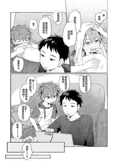 第43頁圖