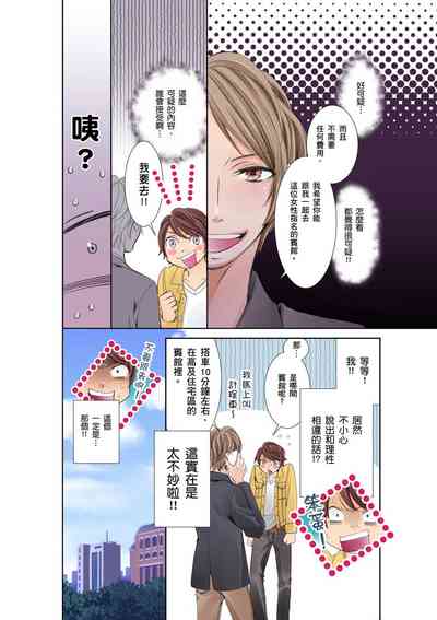 第11頁圖