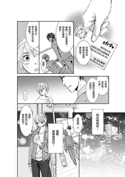 第47頁圖