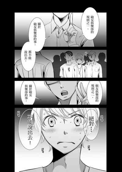 第55頁圖