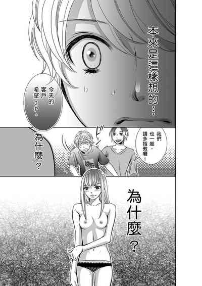 第67頁圖
