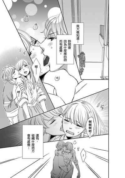 第75頁圖