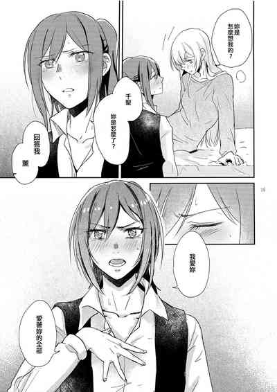 第15頁圖