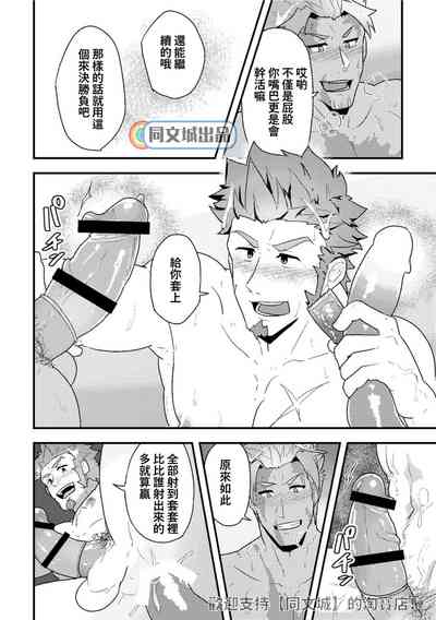第19頁圖