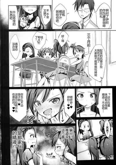 第3頁圖