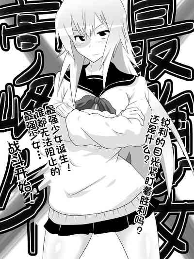 第3页图