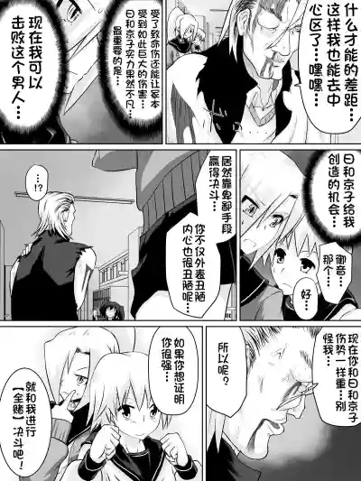 第43页图