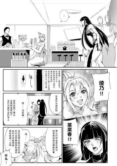 第7頁圖