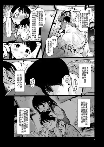 第11頁圖
