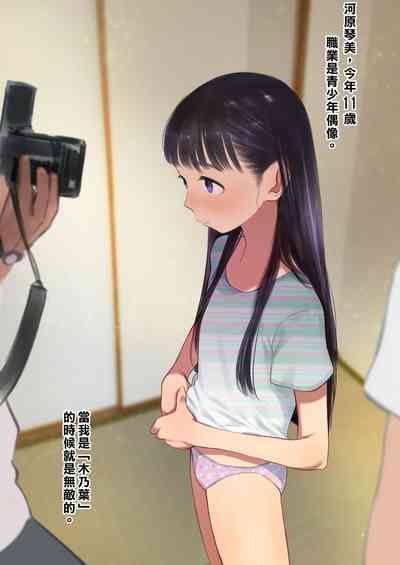 第3頁圖