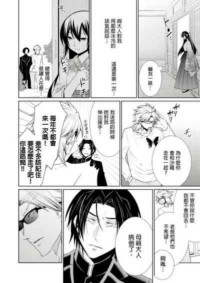 第219页图