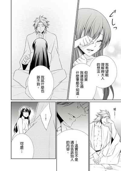 第231页图