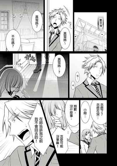 第243页图