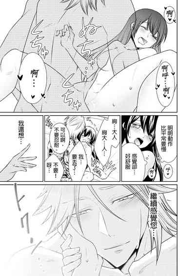 第259页图