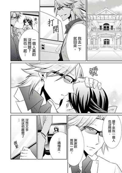 第263页图