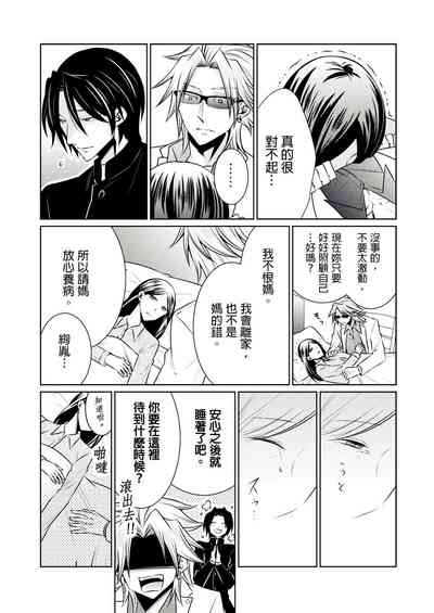 第267页图