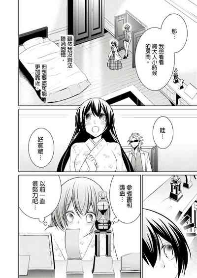 第279页图