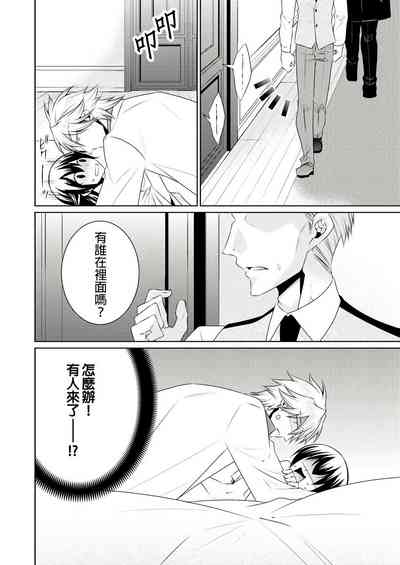 第287页图