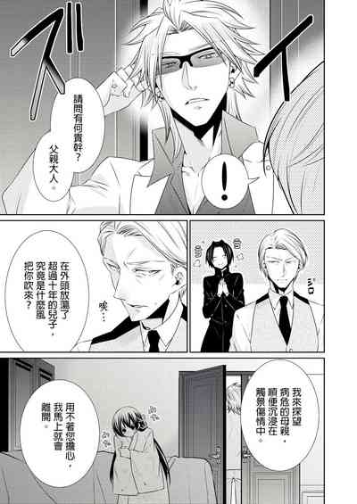 第291页图