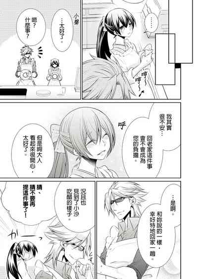 第299页图