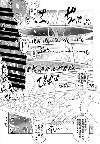 第35頁圖