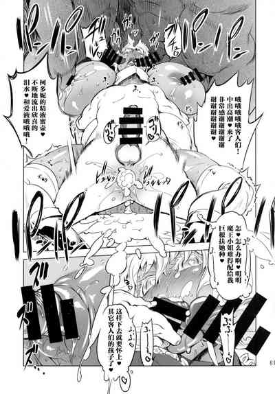 第59頁圖