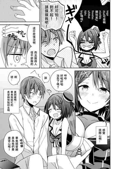 第7頁圖