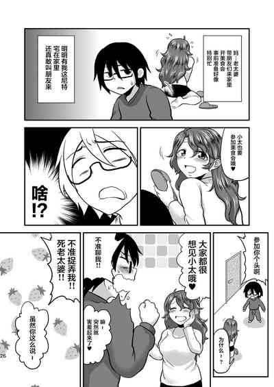 第27頁圖