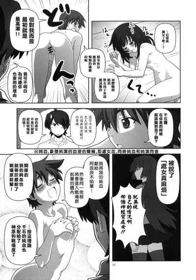 第11页图