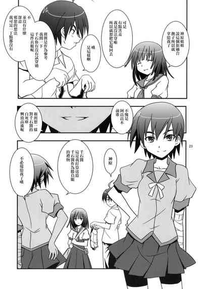 第23页图