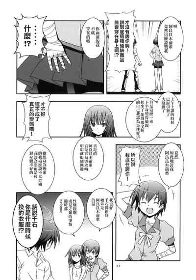 第27页图