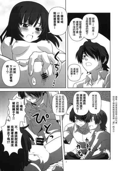 第7页图