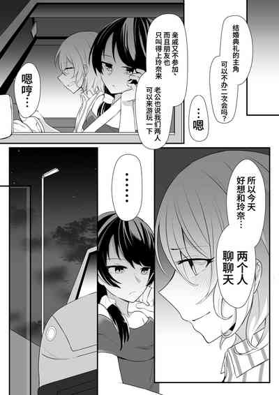 第11页图