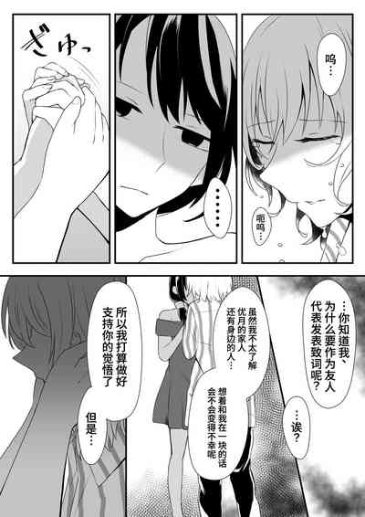 第19页图