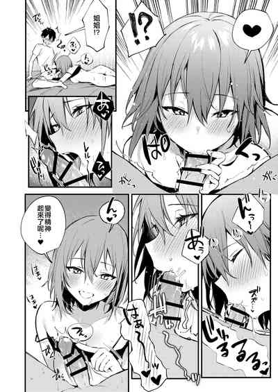 第23页图