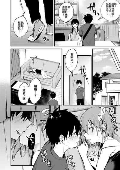 第31页图